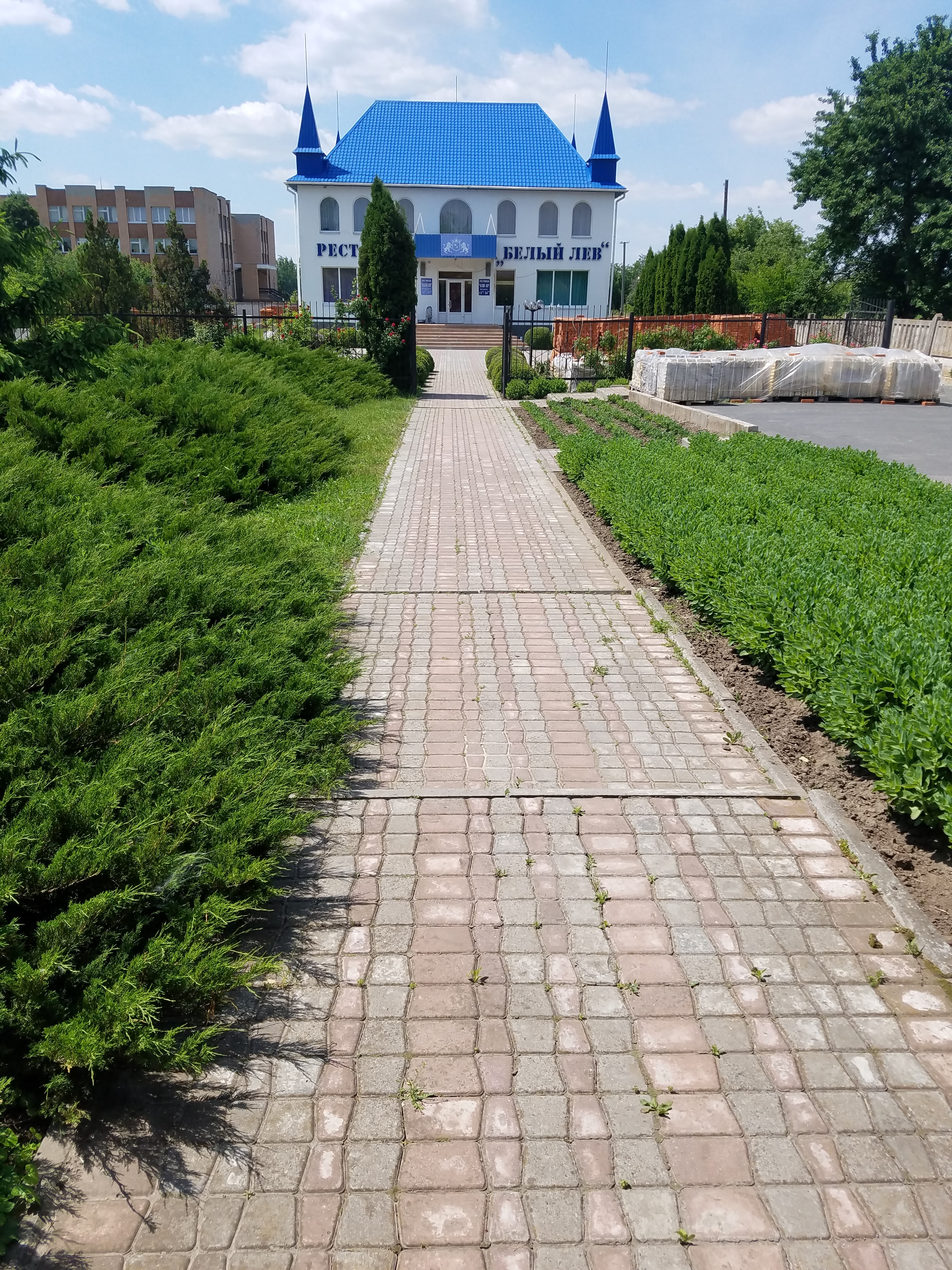 Restoran Bilyy Lev image 1