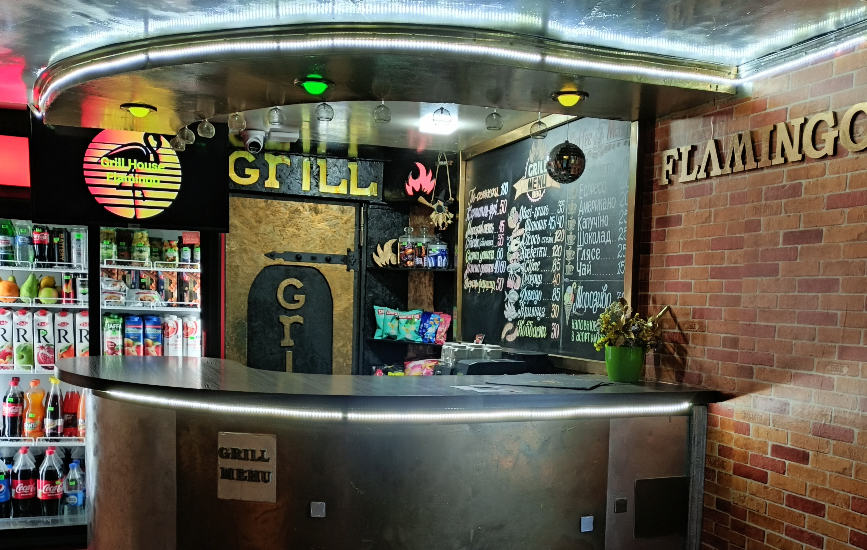 Grill House Flamingo image 1