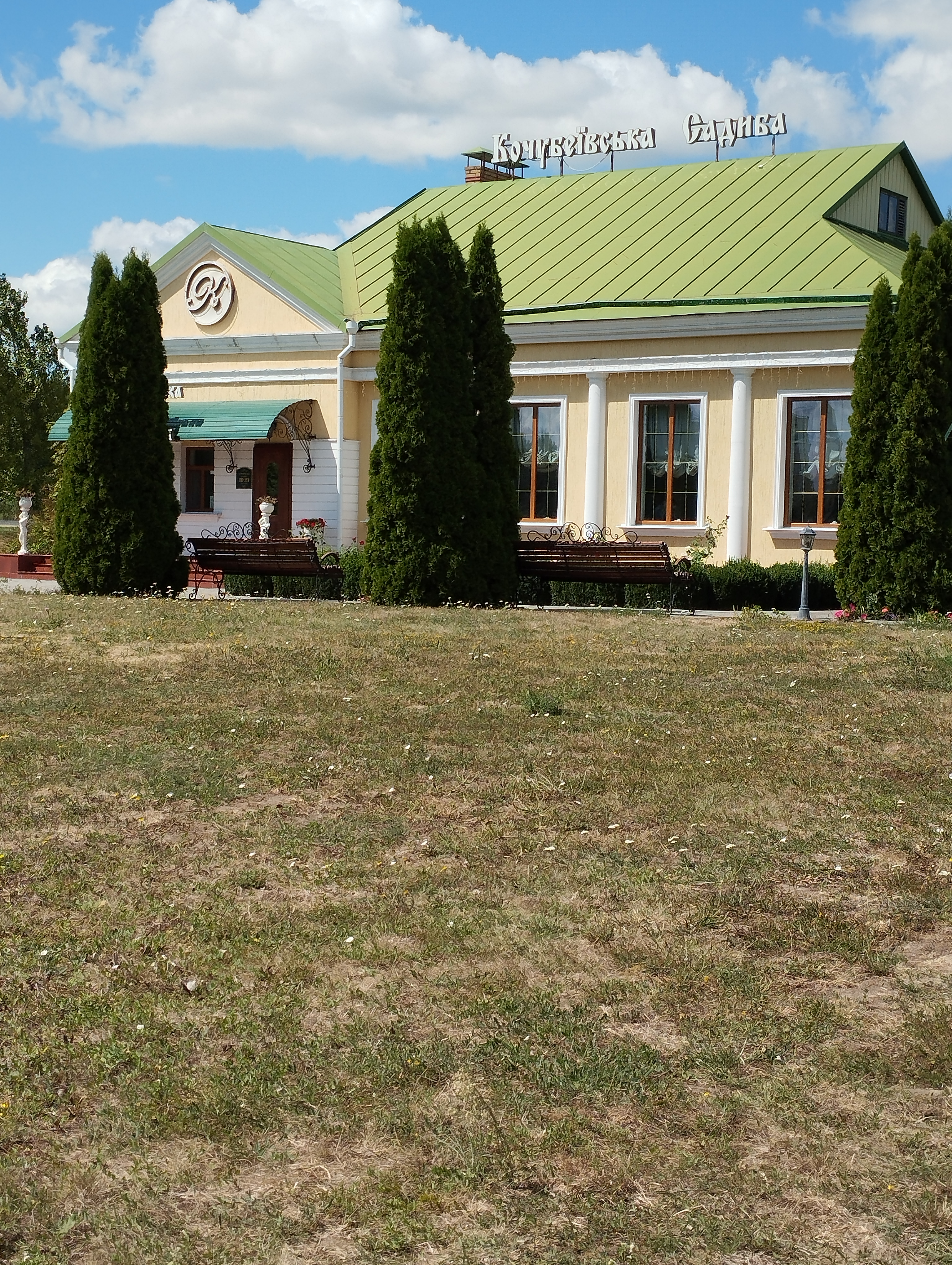 Kochubeivs'ka manor image 4