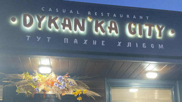 Піцерія «БЕГЕМОТ» image 1