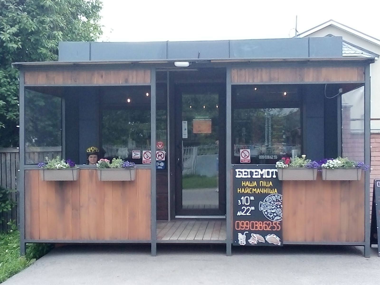 Піцерія «БЕГЕМОТ» image 6