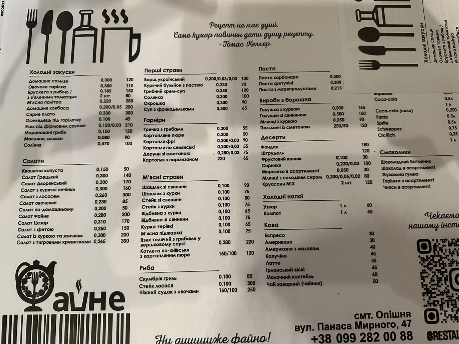 Restoran Fayne image 3