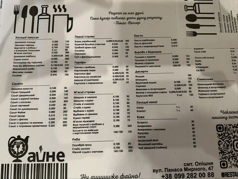 Restoran Fayne image 3