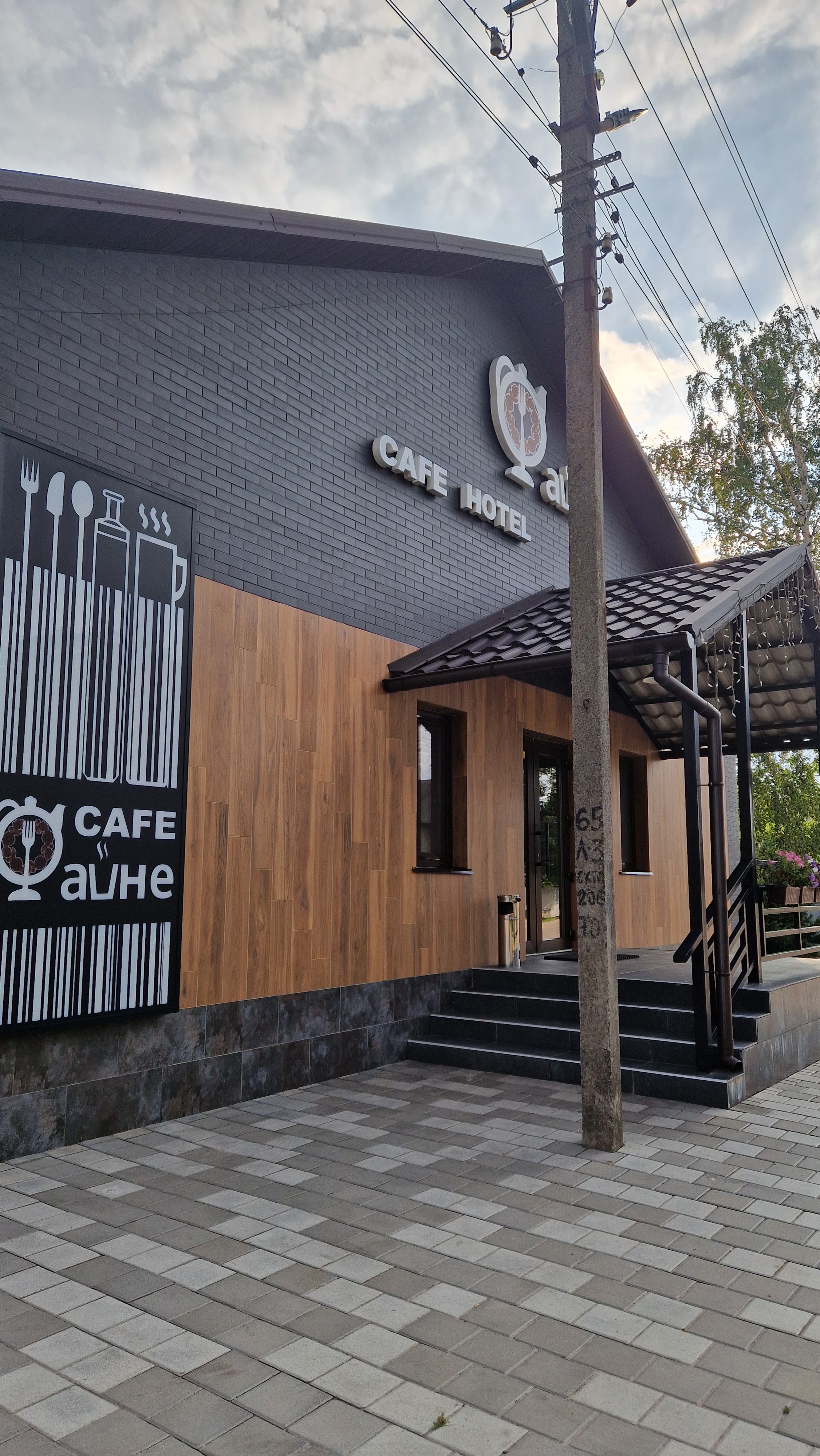 Restoran Fayne image 7