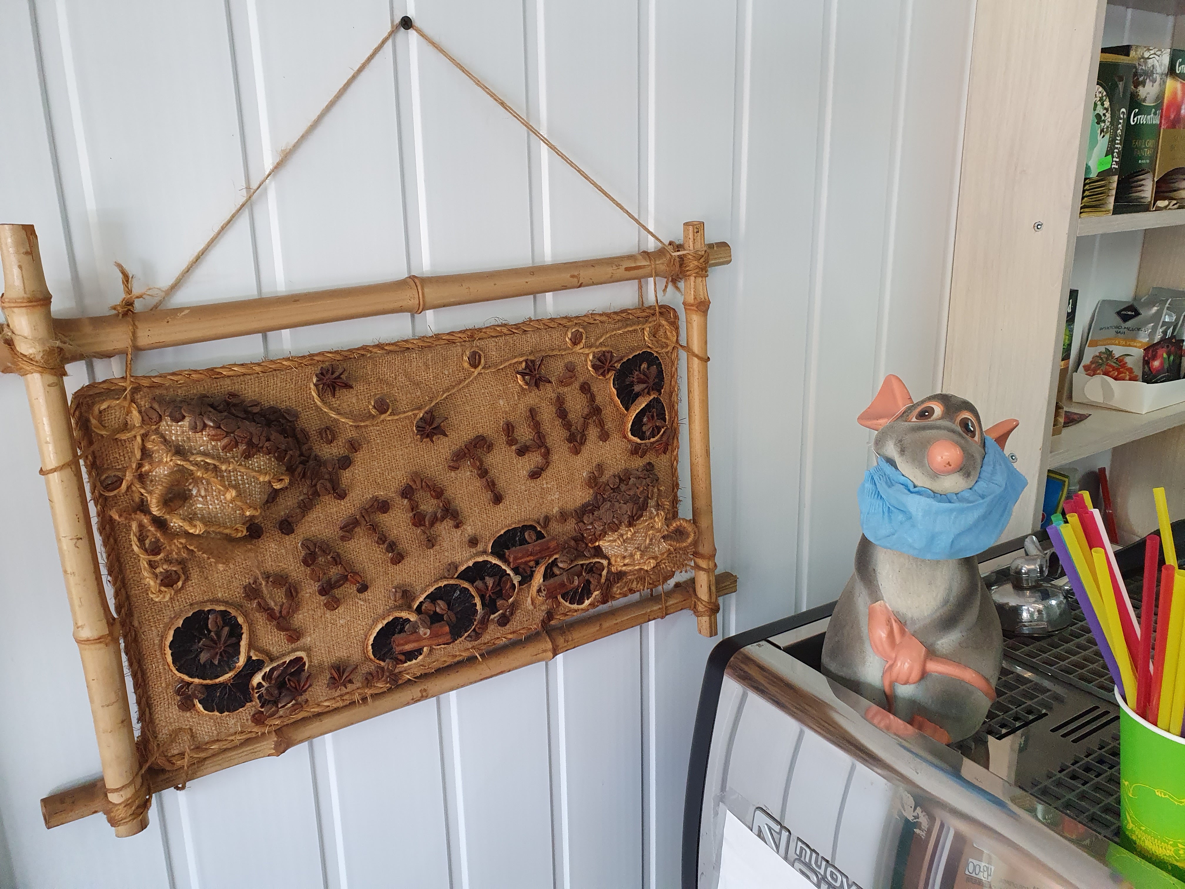 Fast food "Ratatouille" image 9