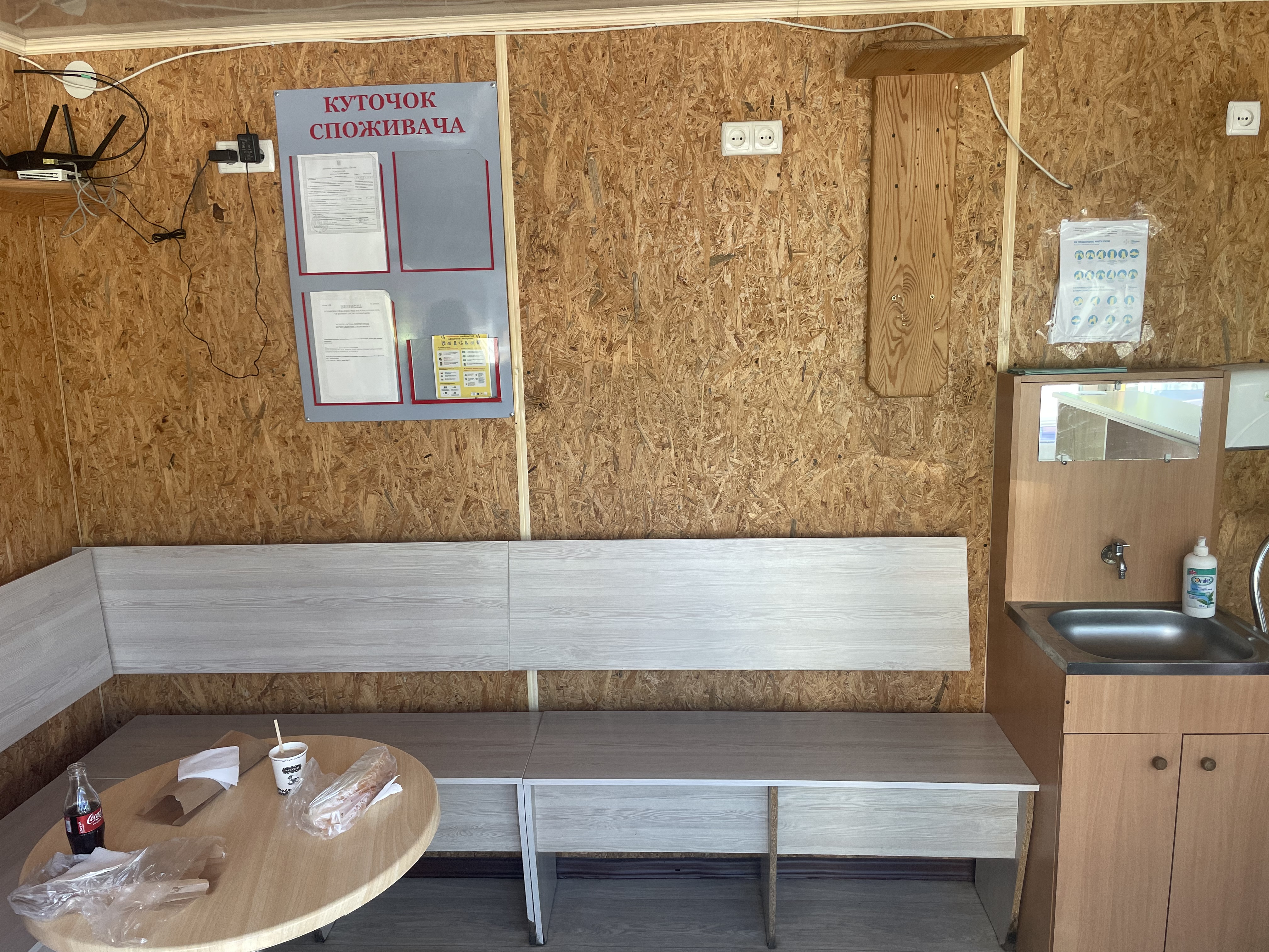 Fast food "Ratatouille" image 10