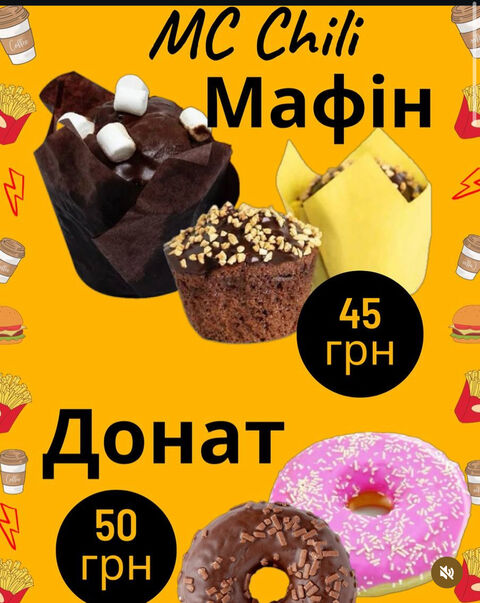 МакЧілі image 6
