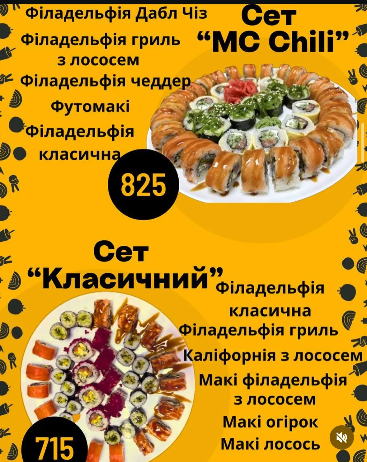 МакЧілі image 7