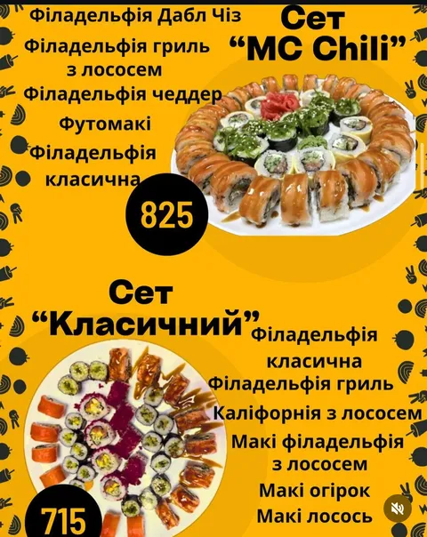 МакЧілі image 7
