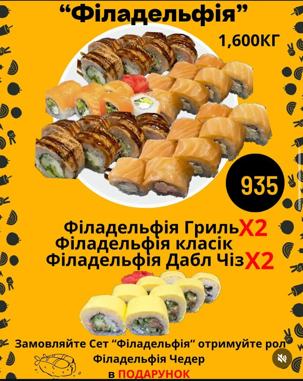 МакЧілі image 8