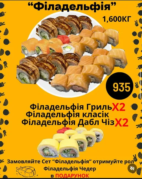 МакЧілі image 8
