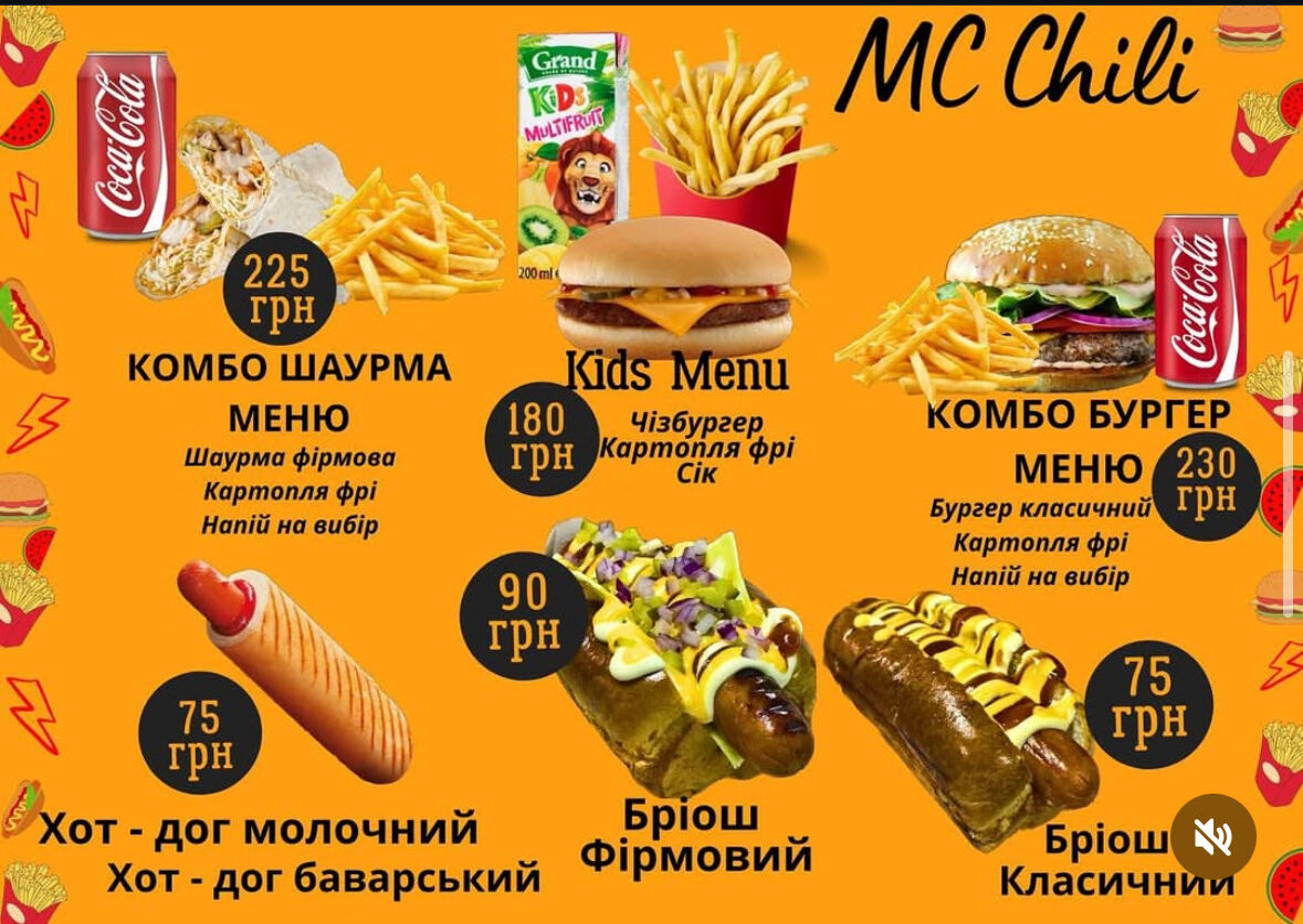 МакЧілі image 9