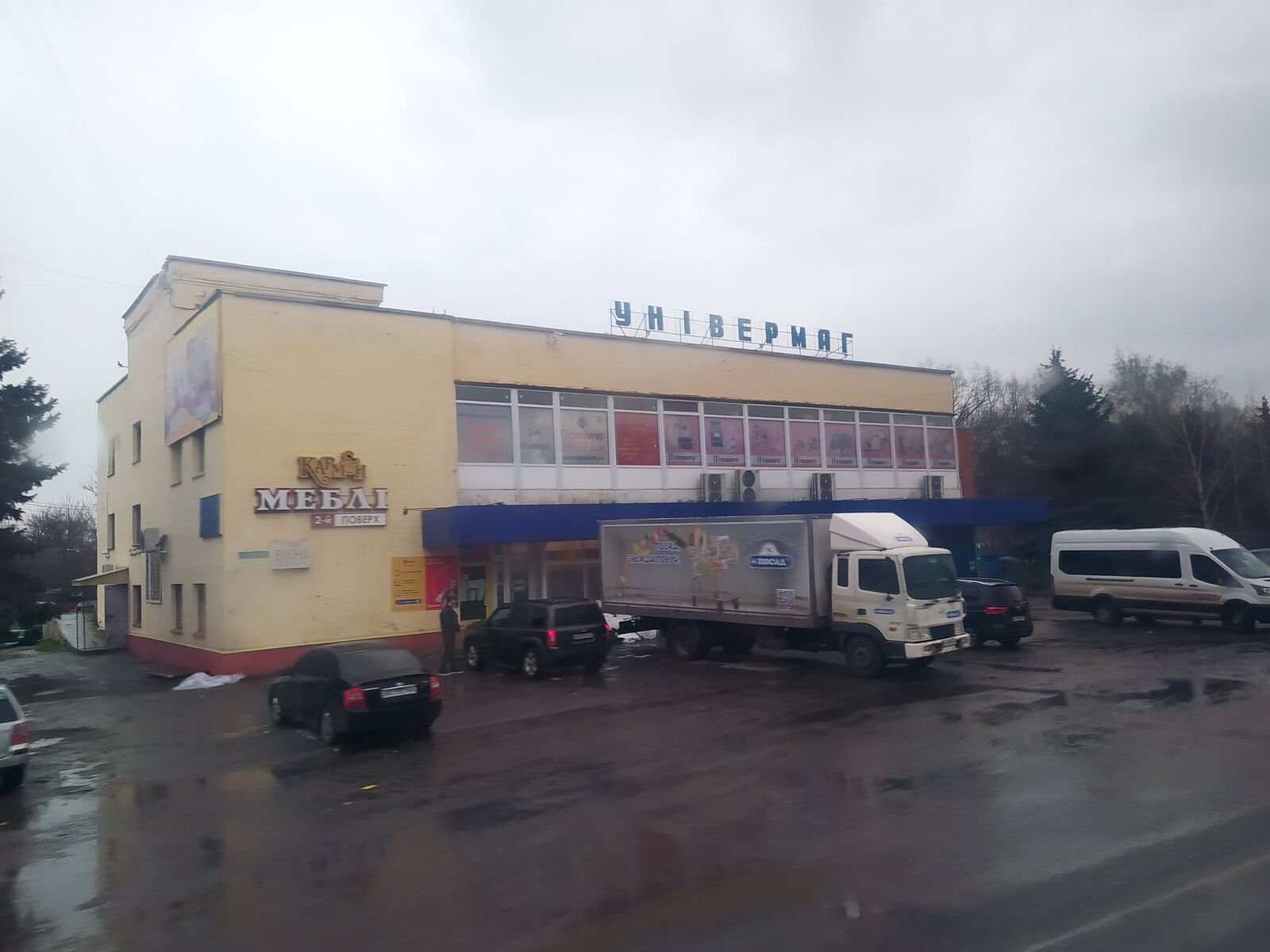 Poltavchanka image 9