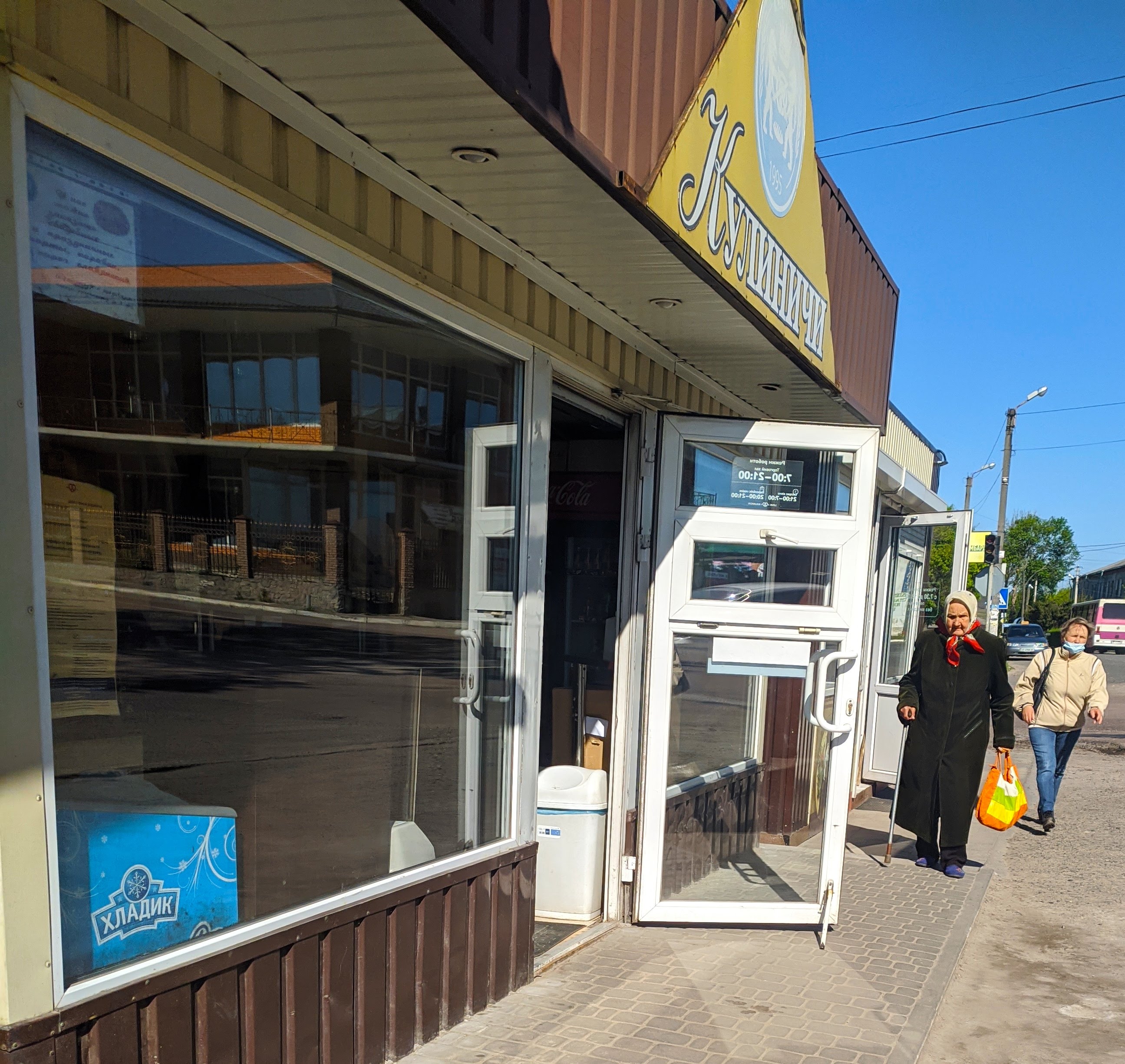 Кулиничи image 1