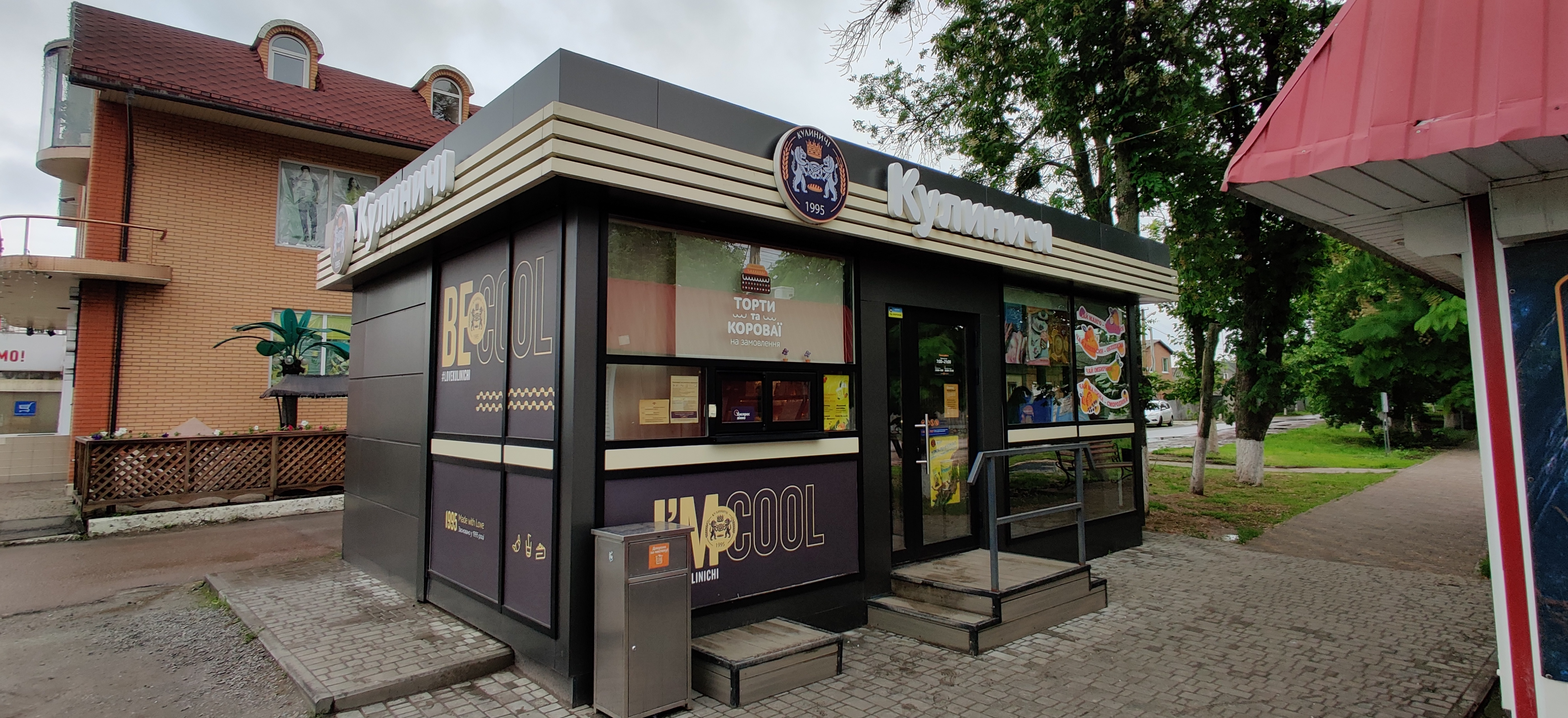 Кулиничи image 6