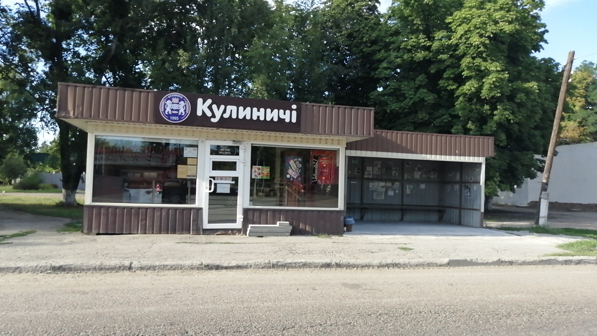 Кулиничи image 1