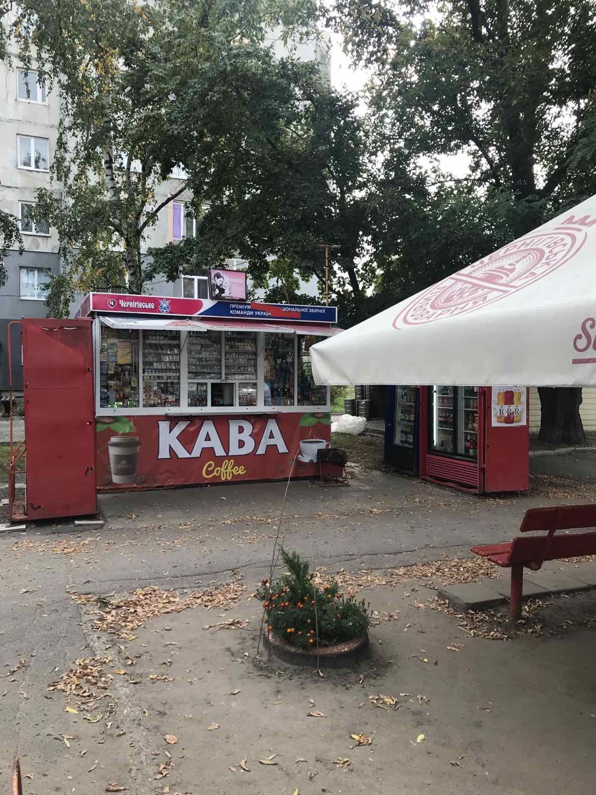 Магазин « Валентина» image 2