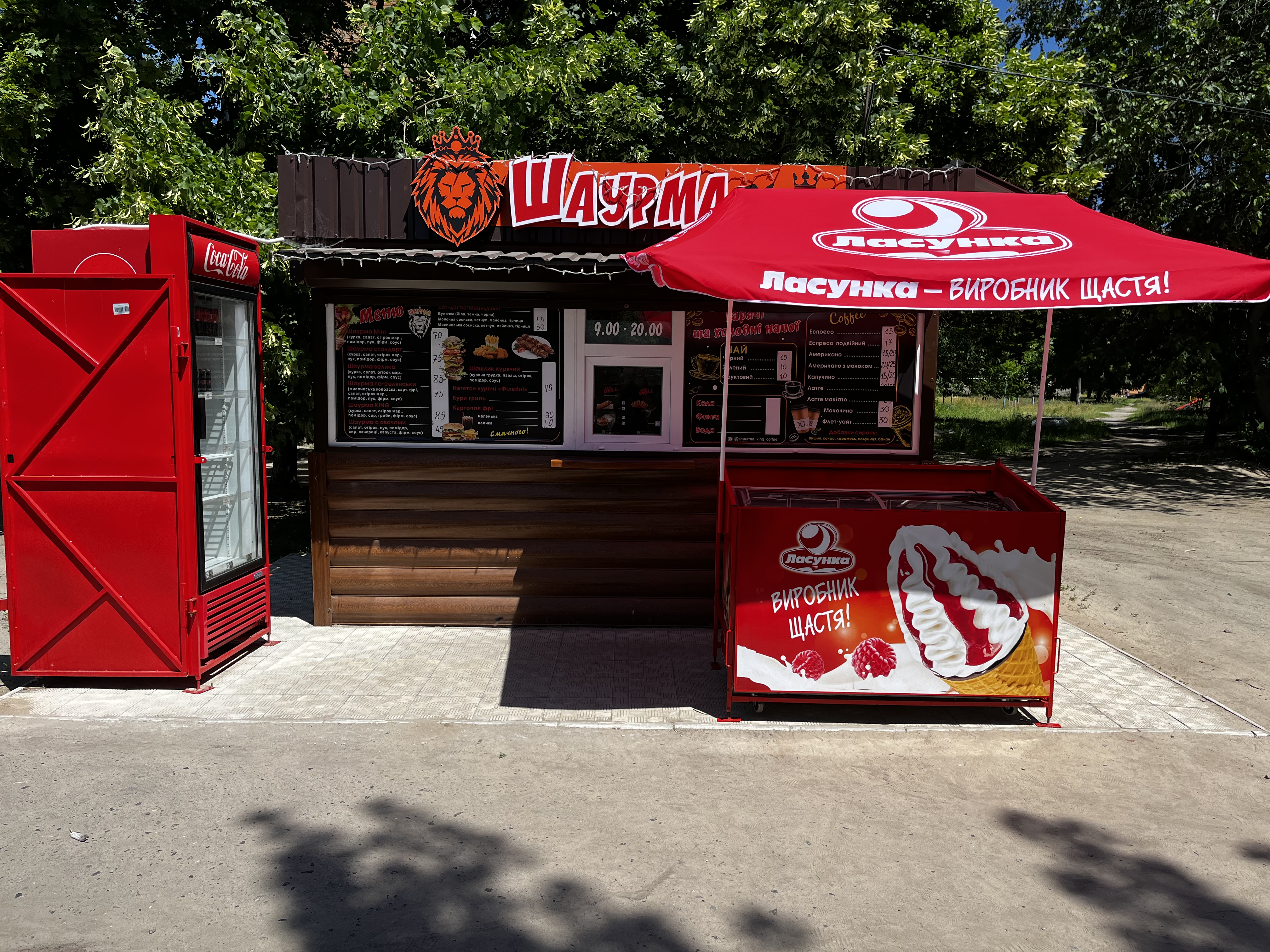 Шаурма Кинг image 8