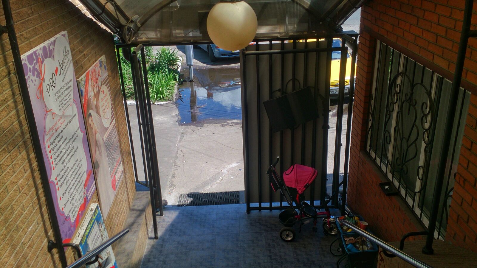 Forpost image 6