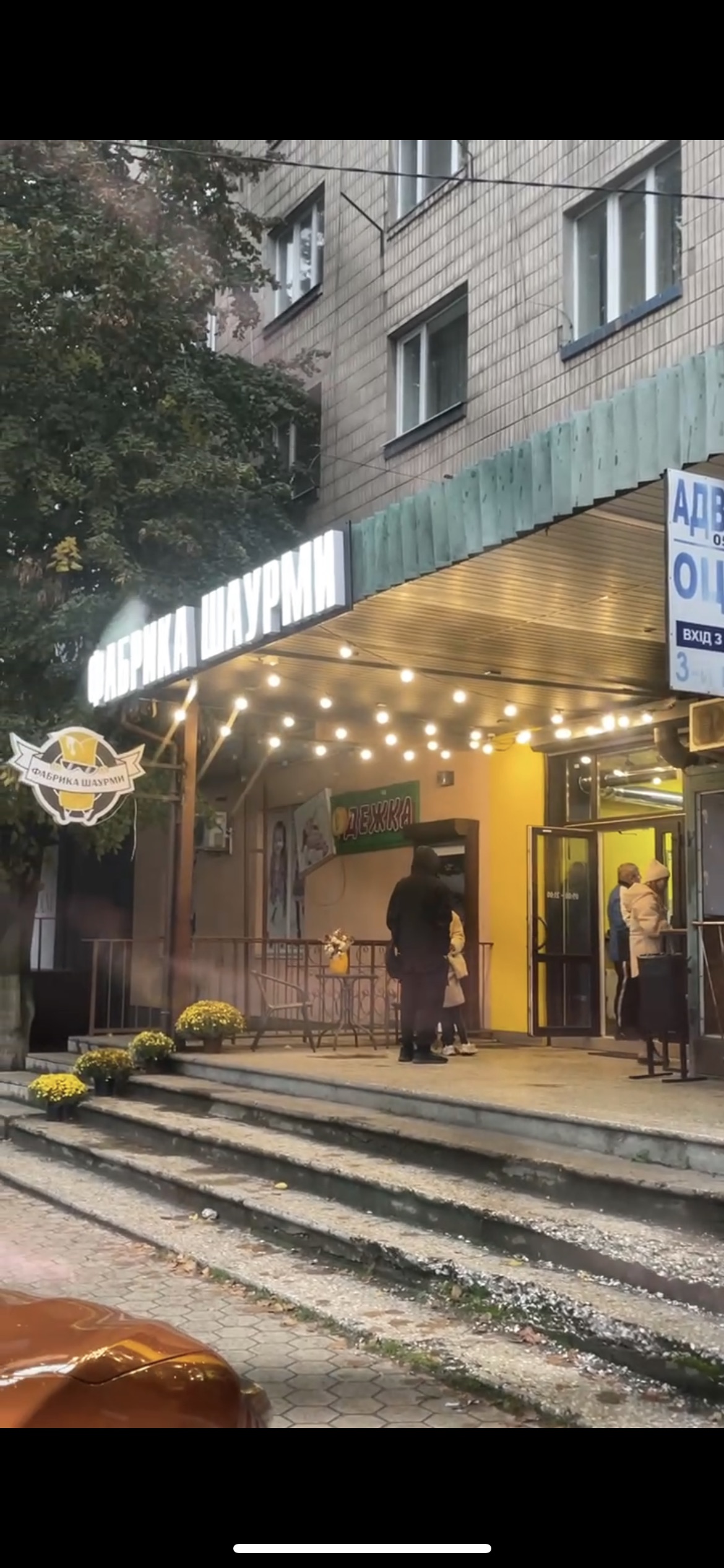 Fabryka Shaurmy image 1