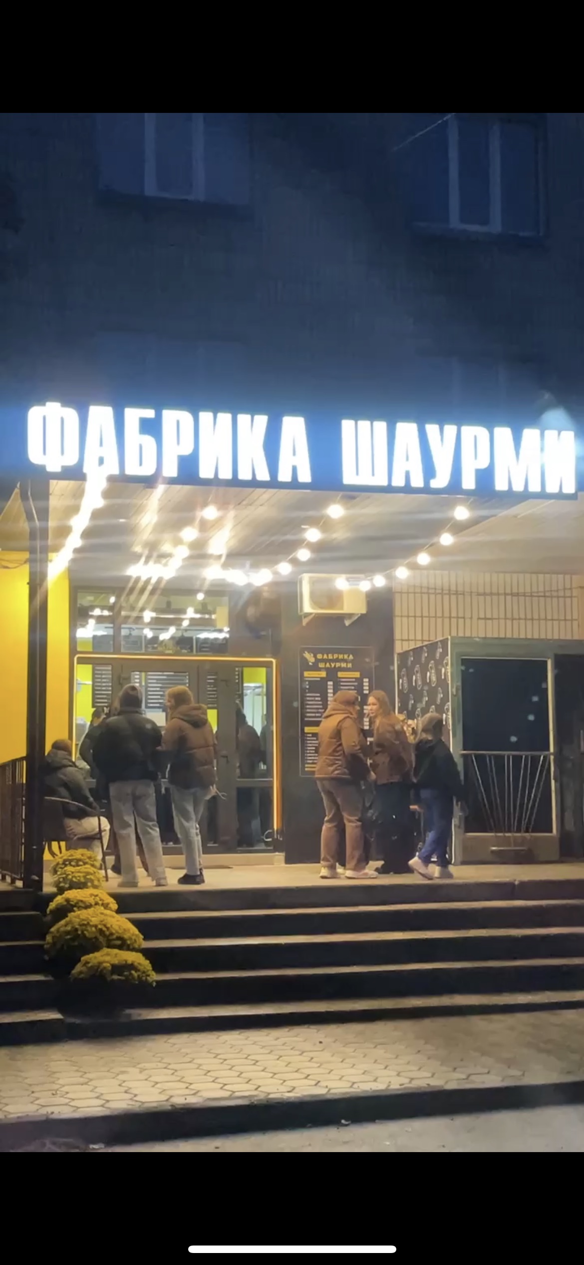Fabryka Shaurmy image 5