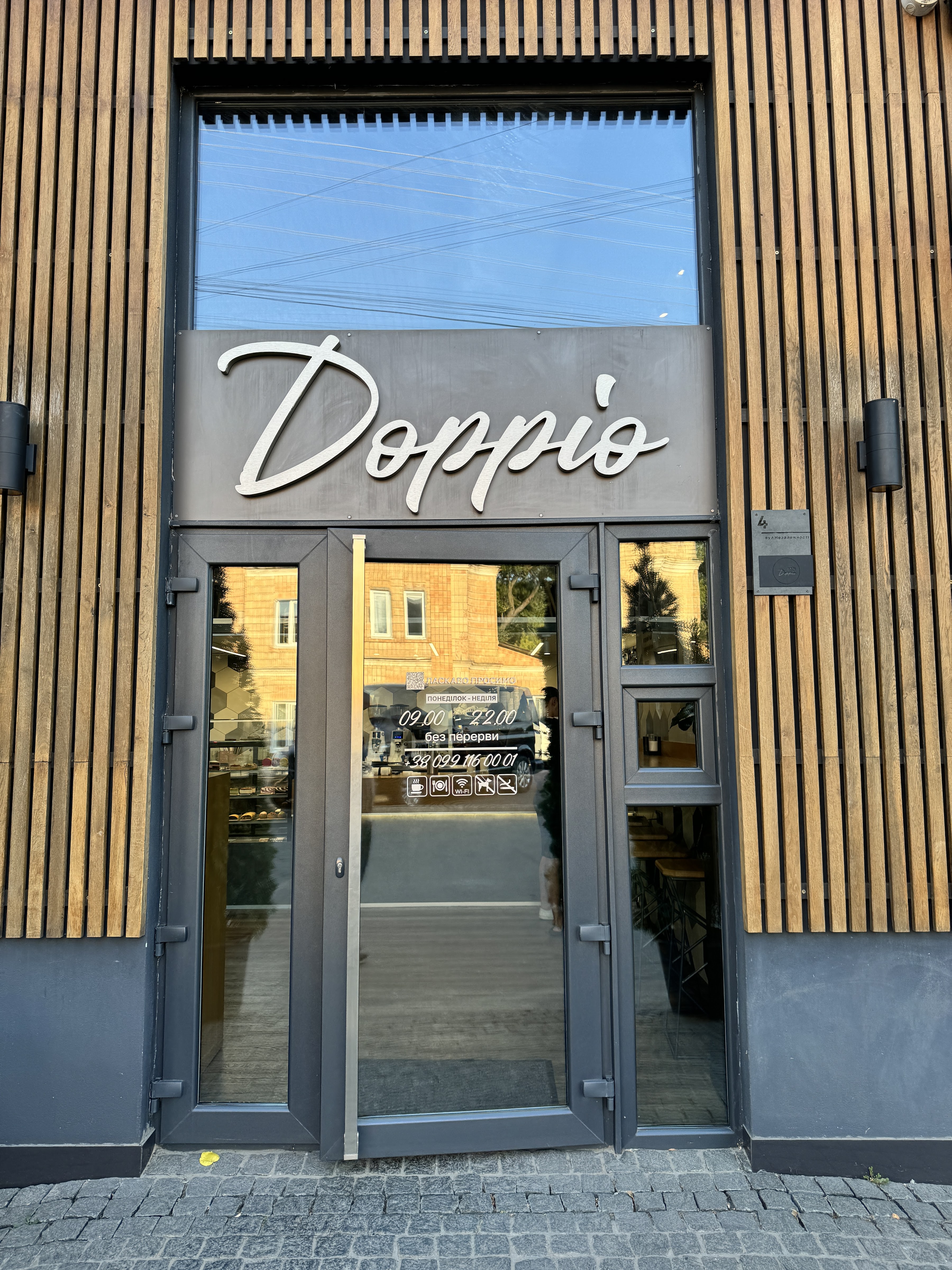 Doppio image 1