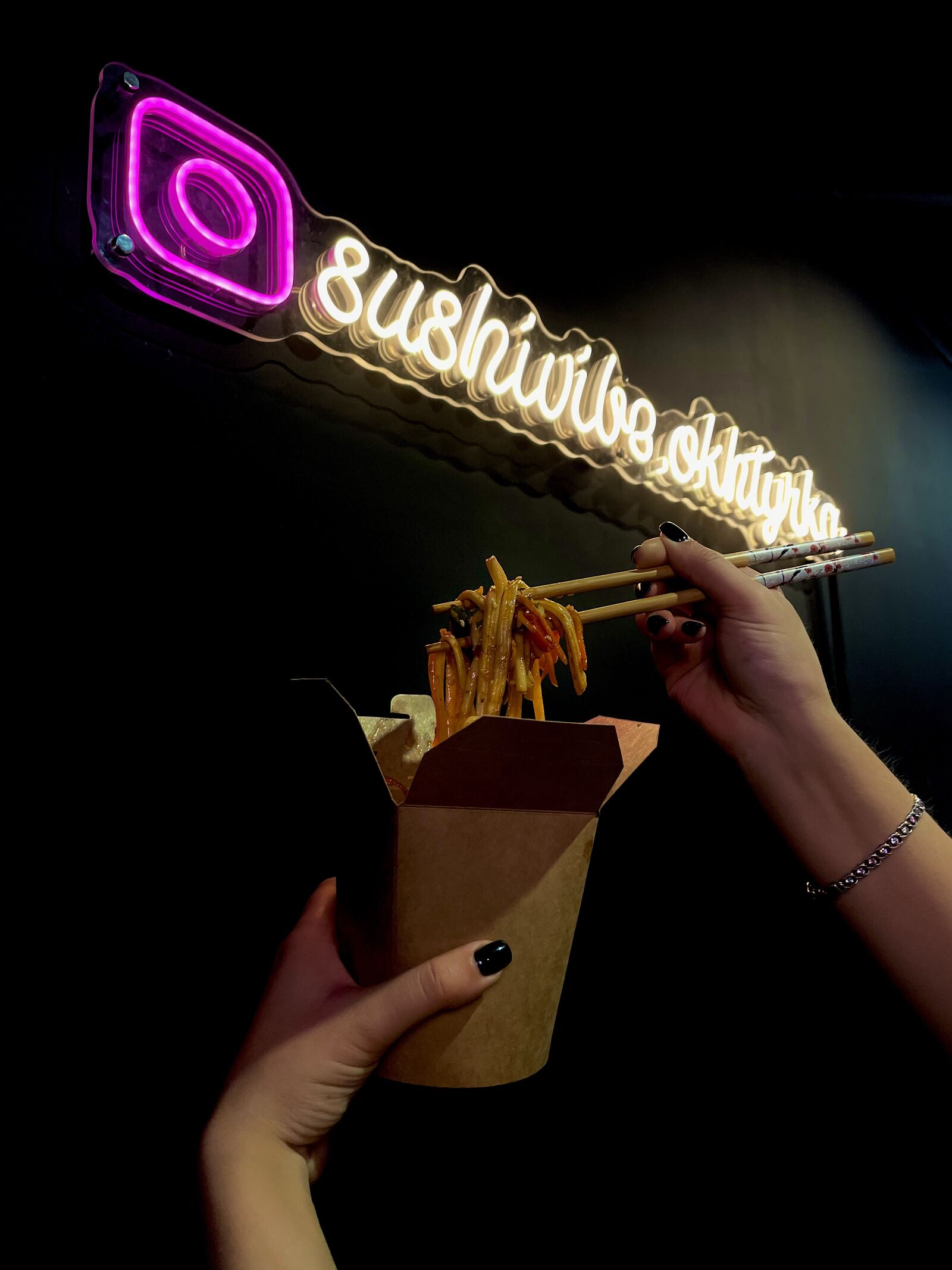 Sushi Vibe image 10