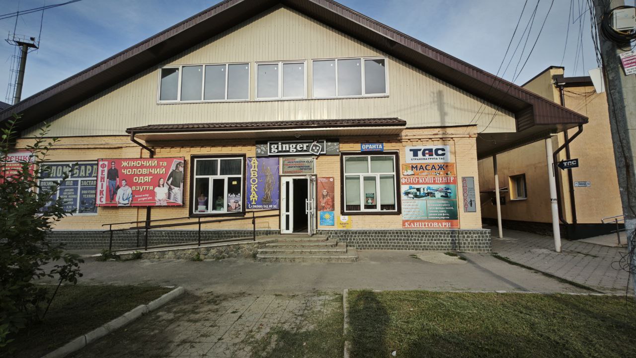 Ginger суші Тростянець image 2