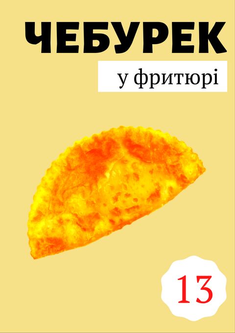 Шаурма/Доставка/Фаст-Фуд image 4