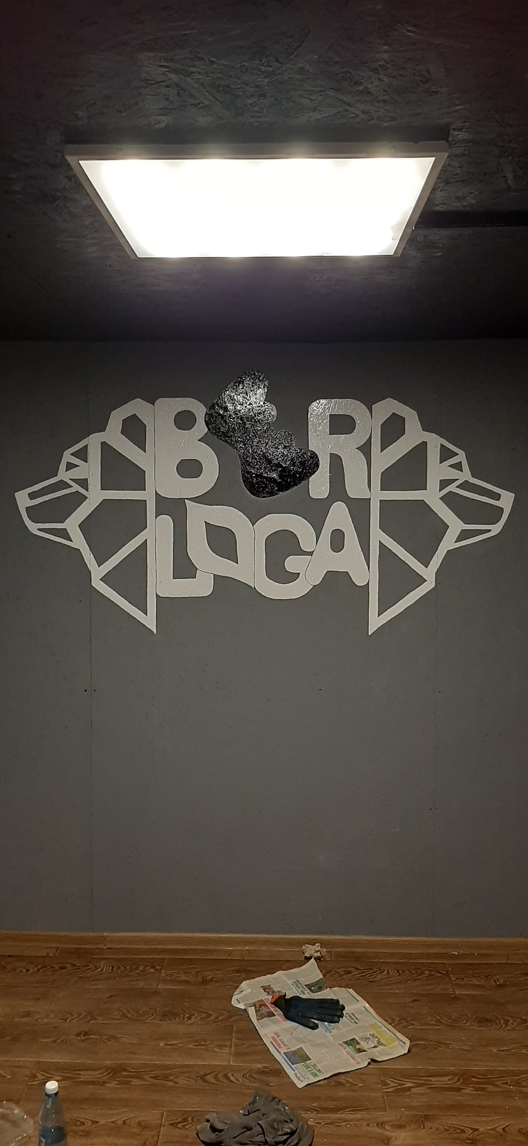 Berloga chill zone image 9