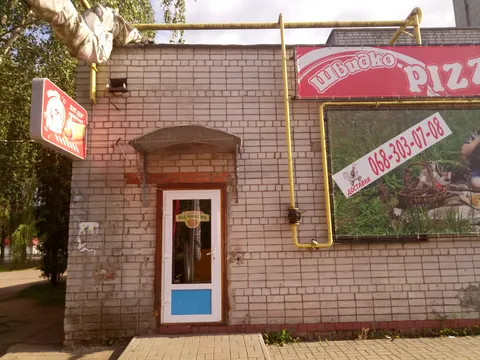 "Швидко Pizza" image 1