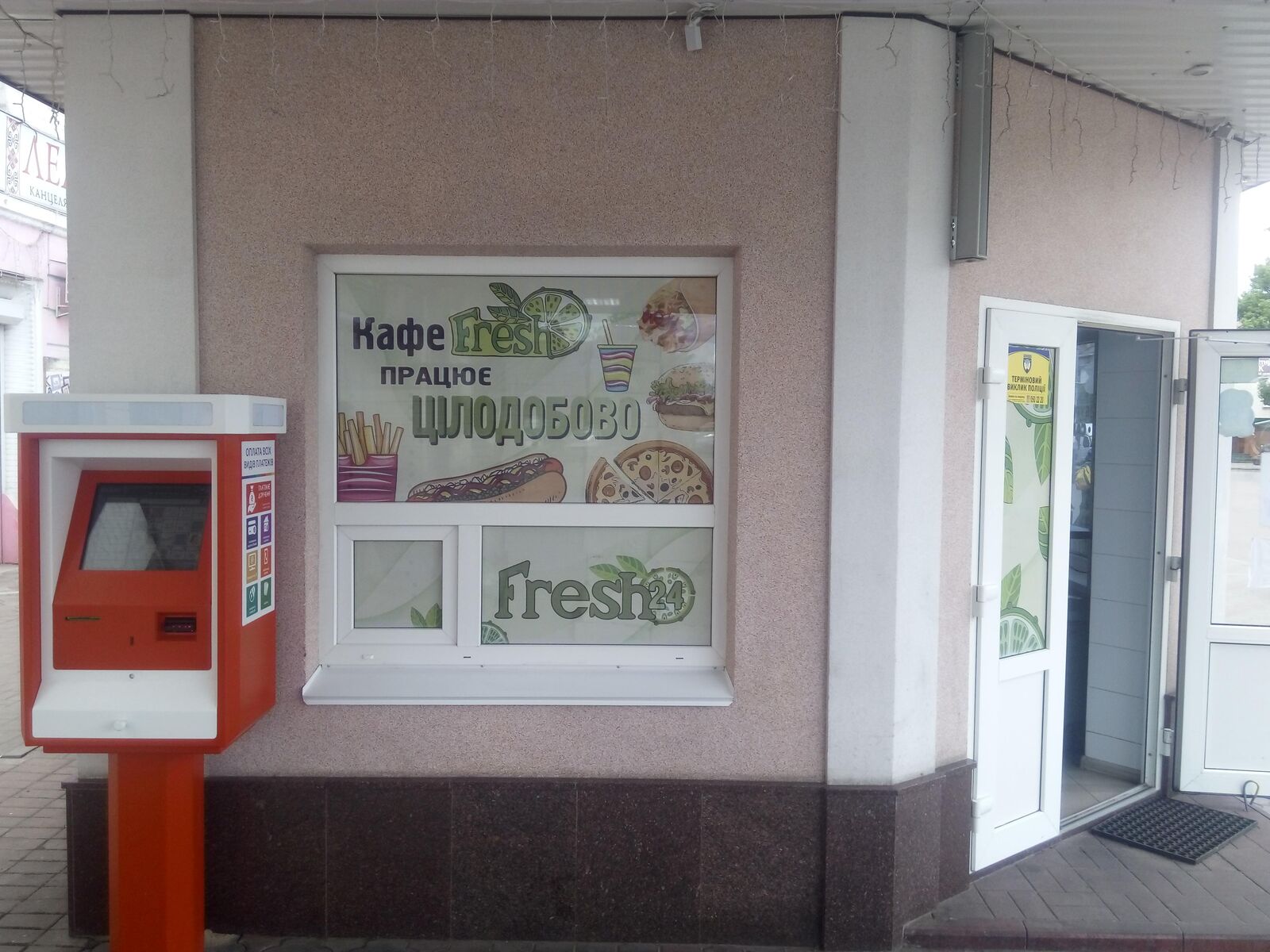 Fresh image 6