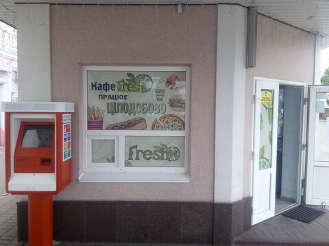 Fresh image 6