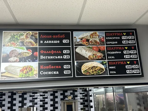 Doner Kebab image 1