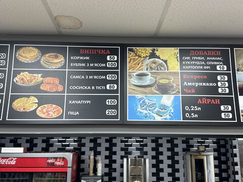 Doner Kebab image 3