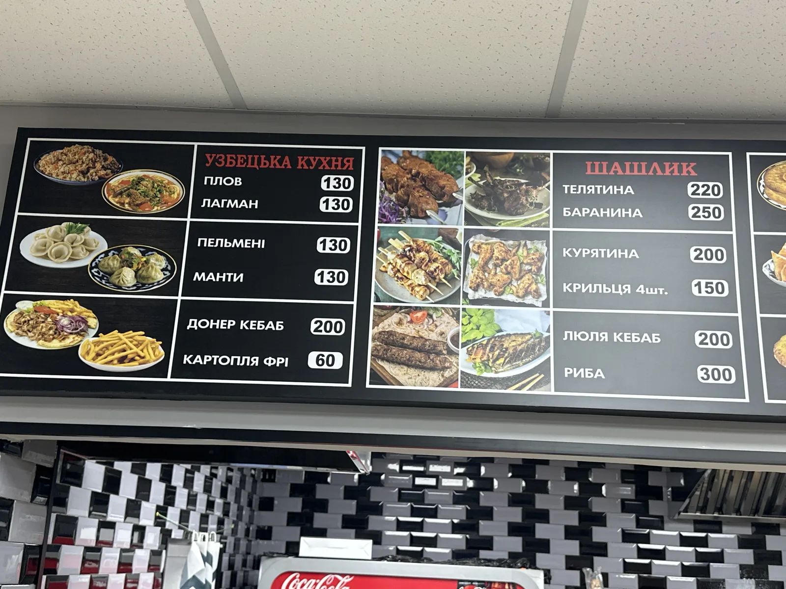 Doner Kebab image 4