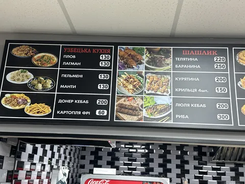 Doner Kebab image 4