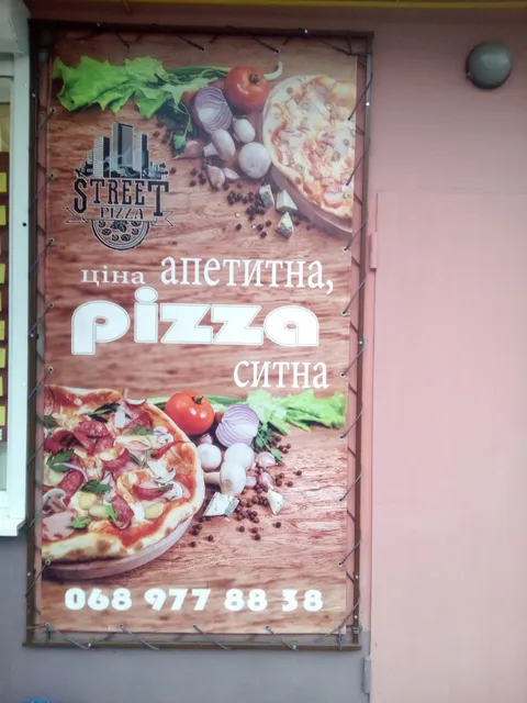 Pizza Street image 4