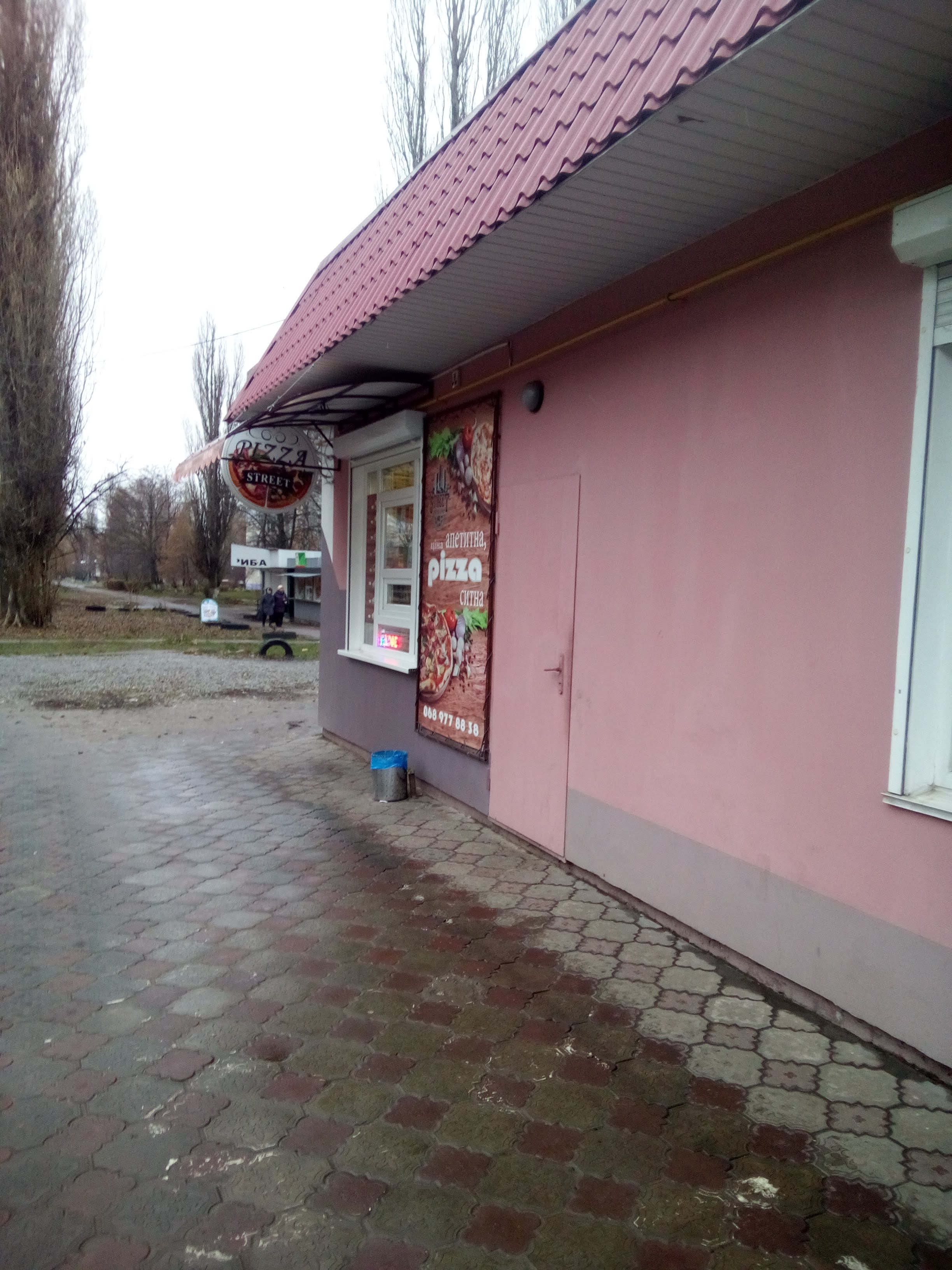 Pizza Street image 7