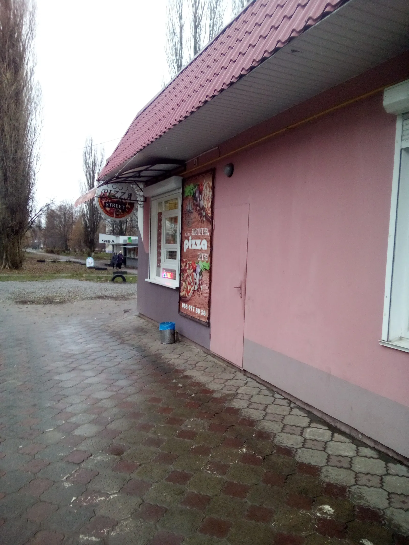 Pizza Street image 7