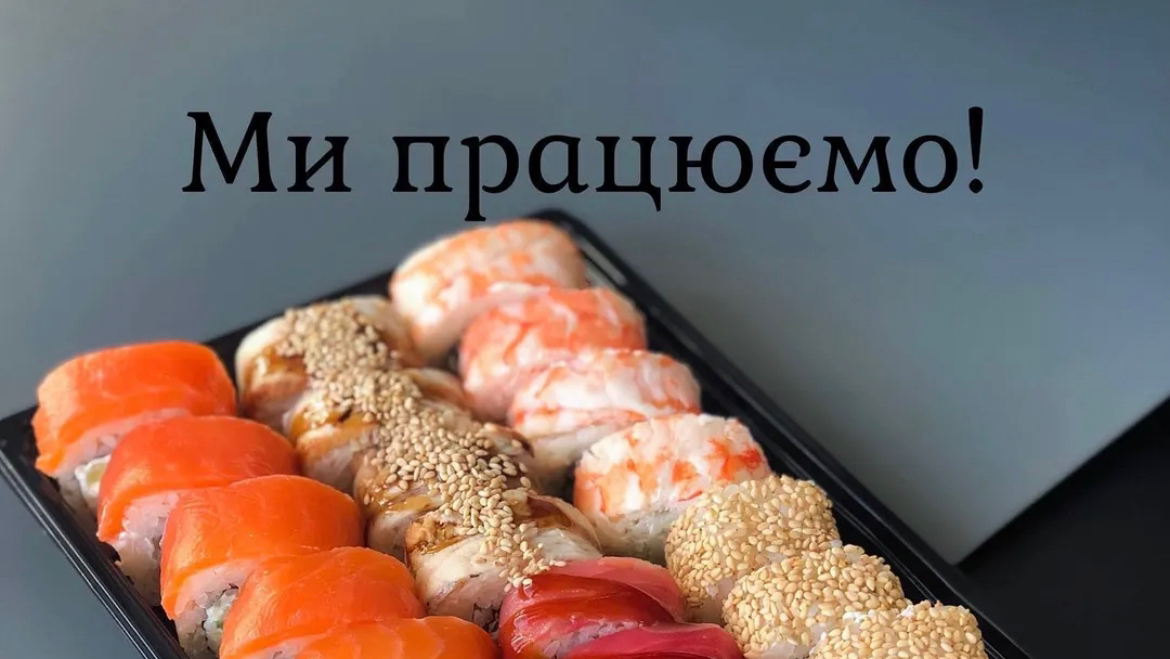 Sushi Zoom Ніжин image 1