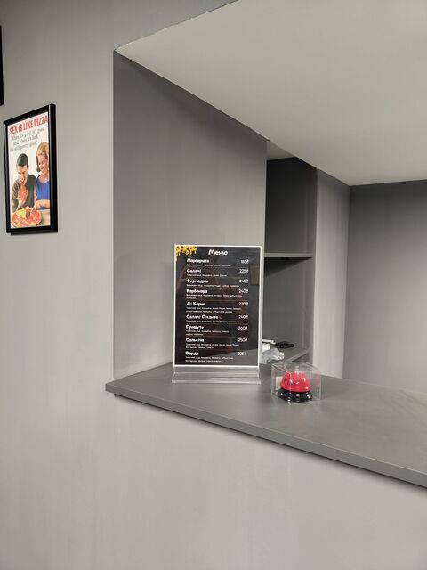 Timely Pizza image 1