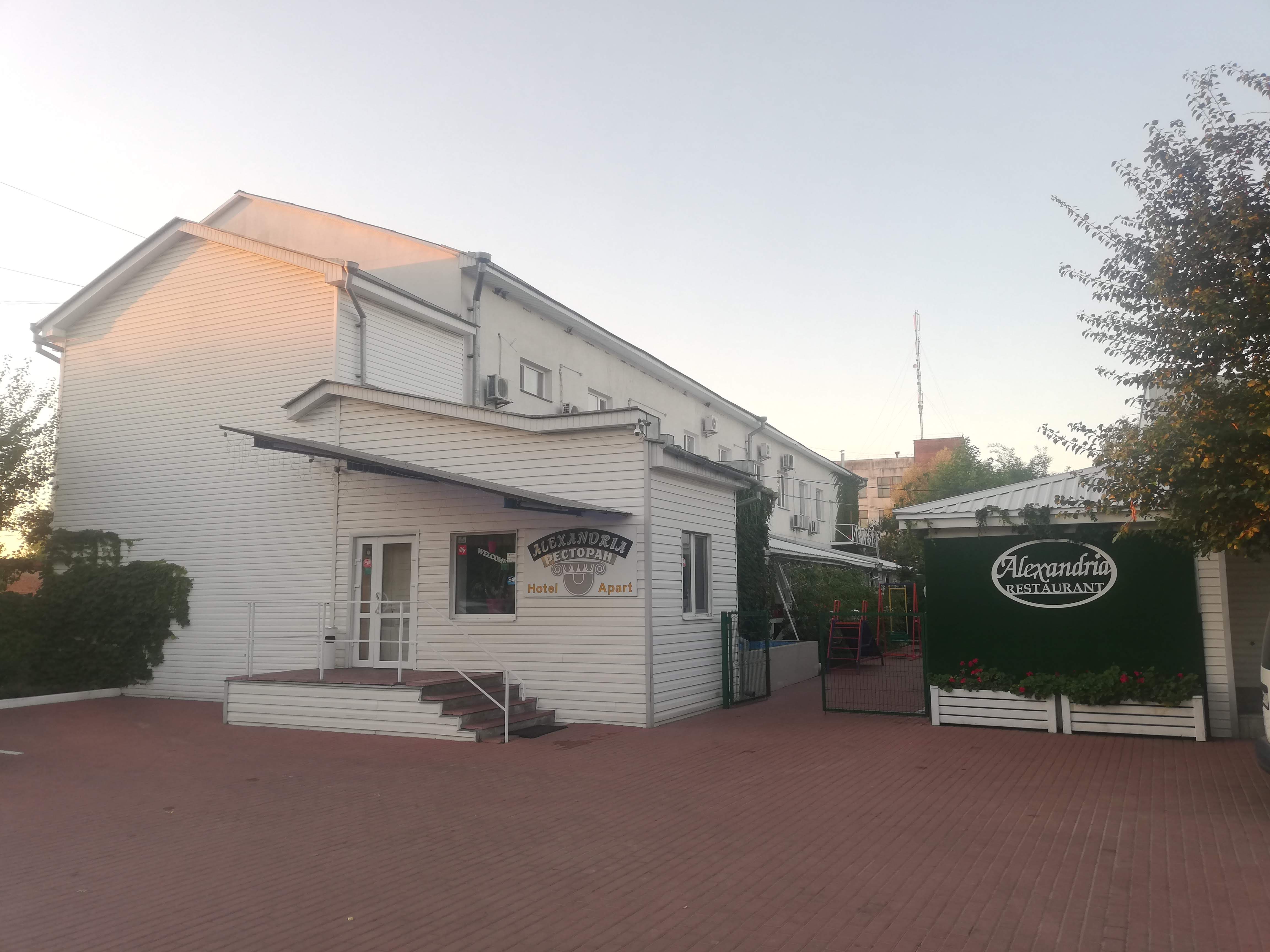 Oleksandriya image 6