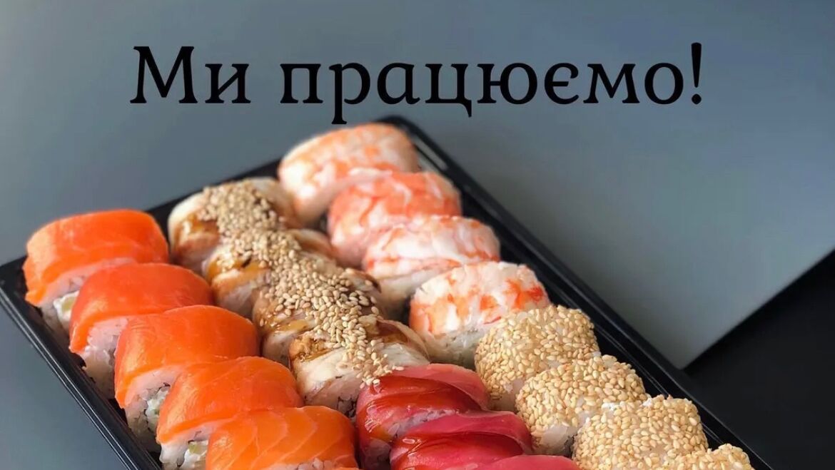 Sushi Zoom Прилуки image 2