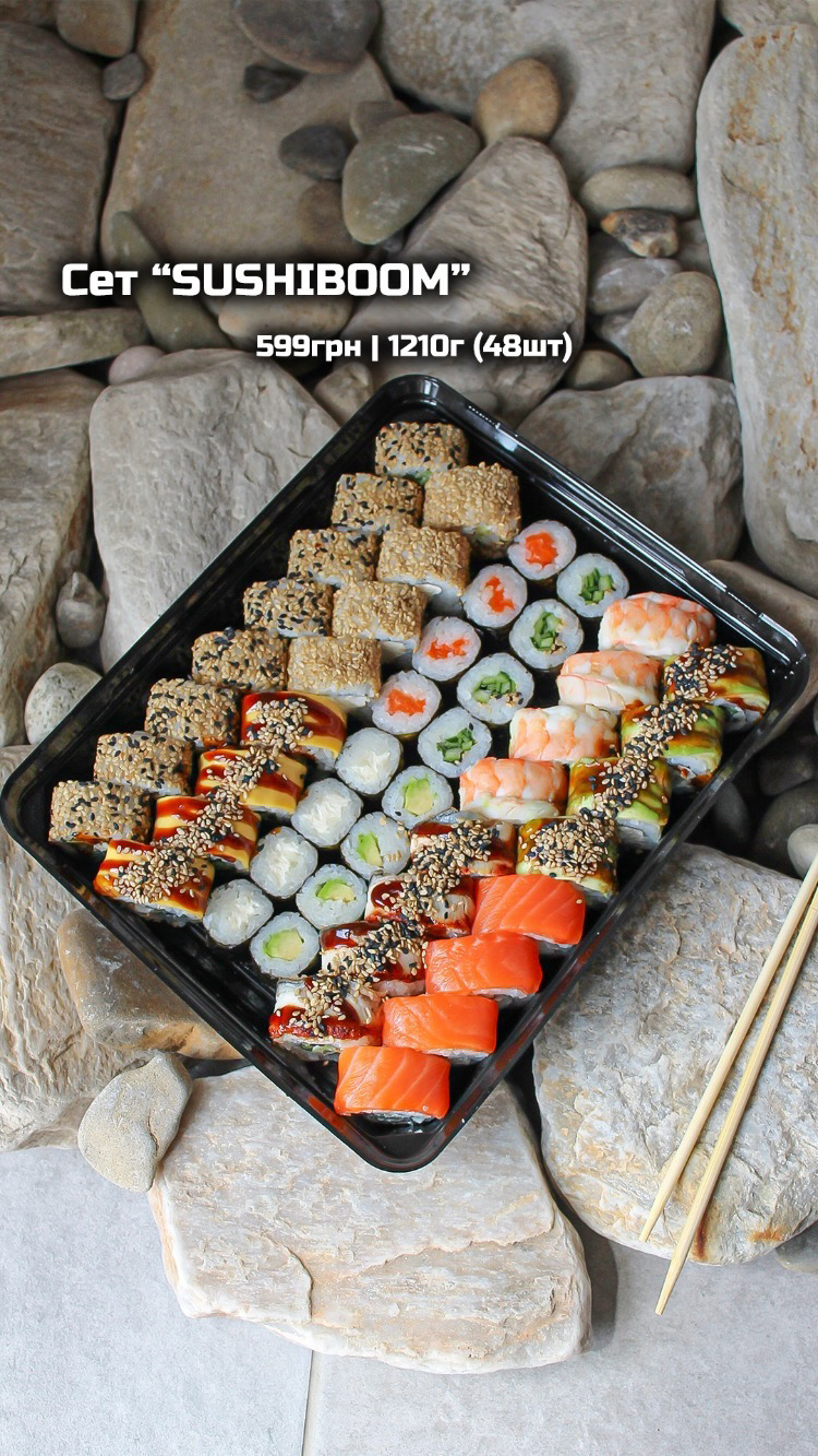 Sushi Zoom Прилуки image 4