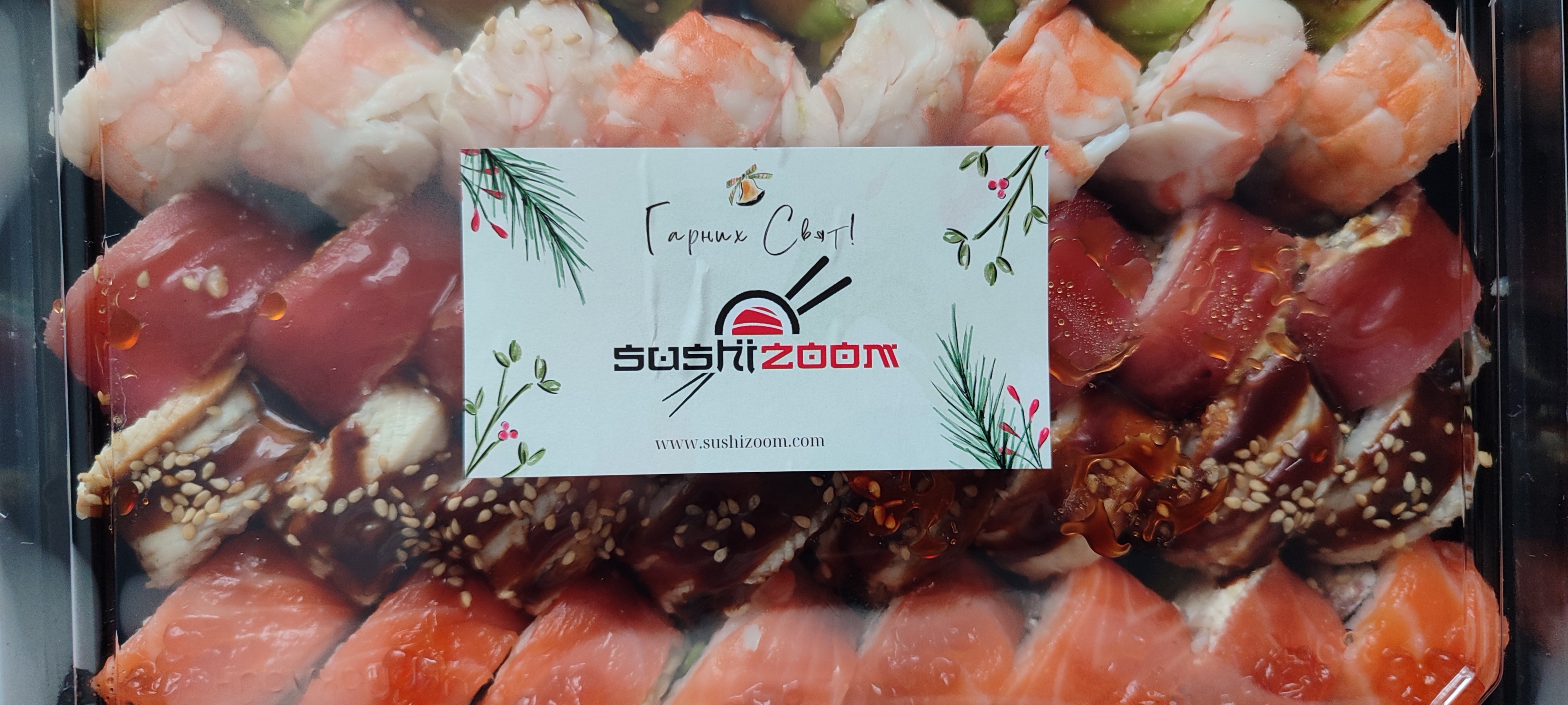 Sushi Zoom Прилуки image 9