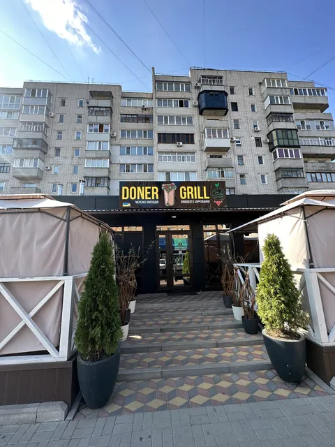 Doner Grill Шаурма image 2