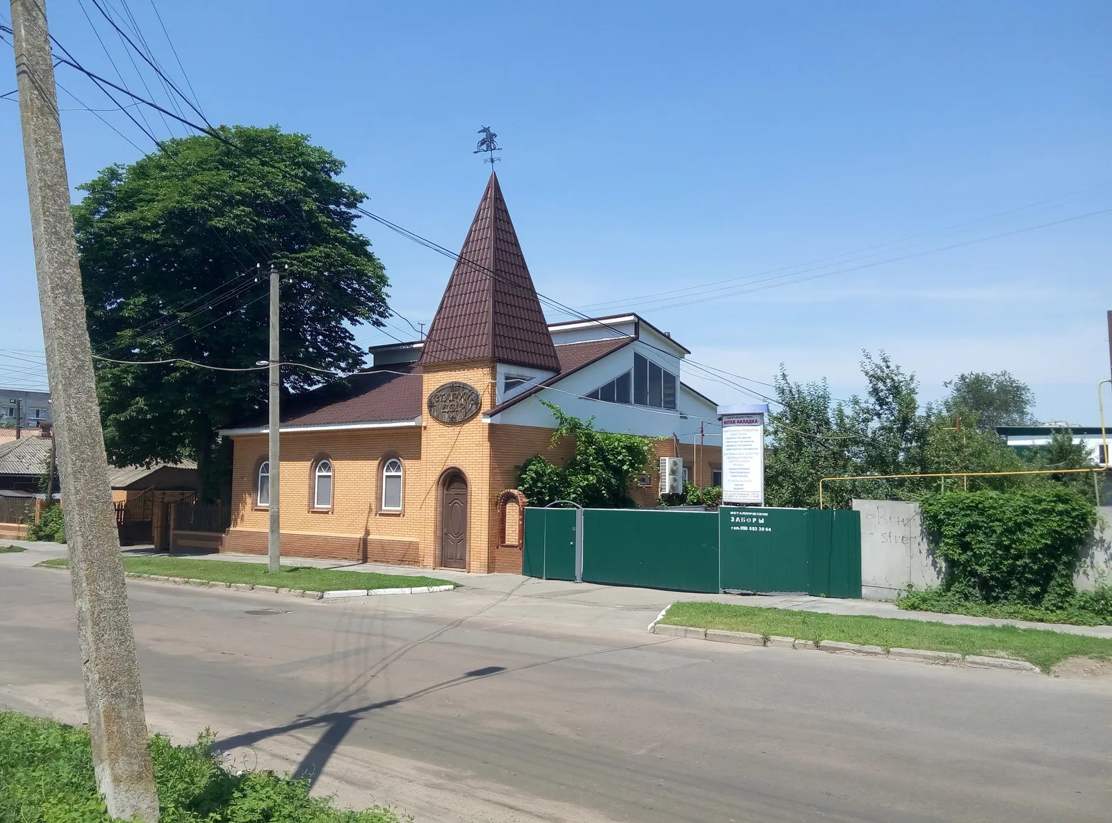 Staryi Dvir image 8