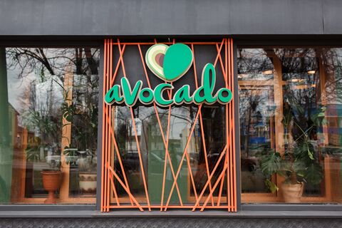Avocado image 1
