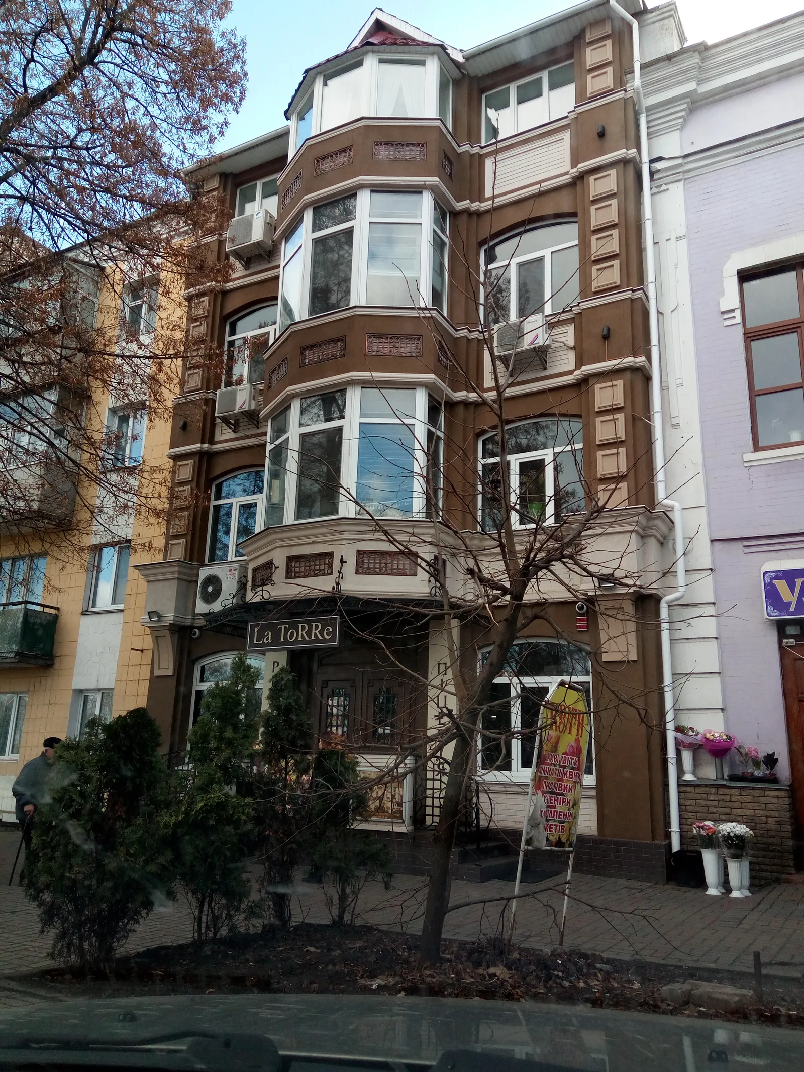 ToRRe image 7